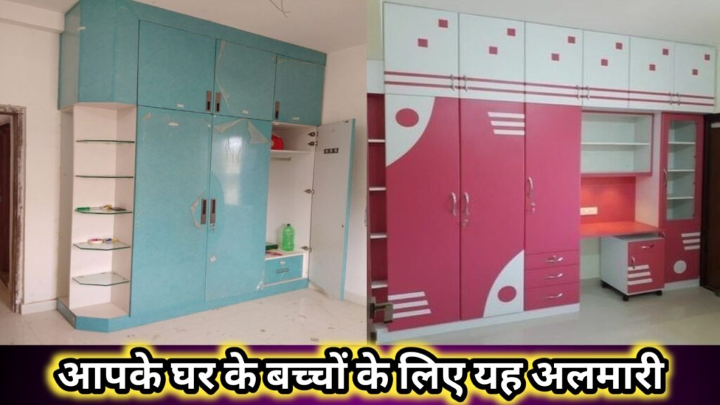 This wardrobe is perfect for the kids in your home
