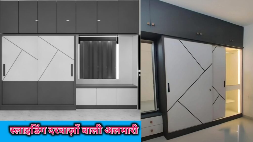 eight door wardrobe